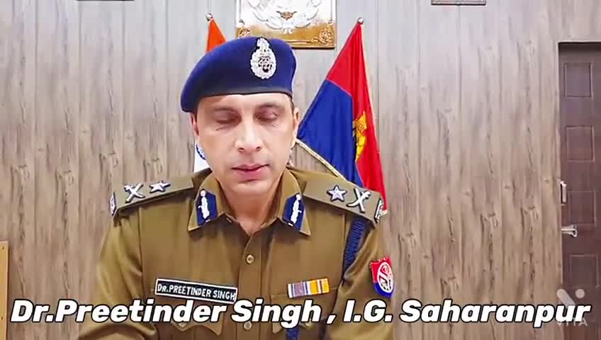 आईजी सहरनपुर ने की वोट डालने की अपील #आईजी