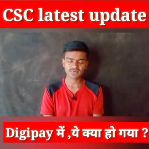 CSC vle latest news pradeep cyber YouTube channel #pradeepcyber