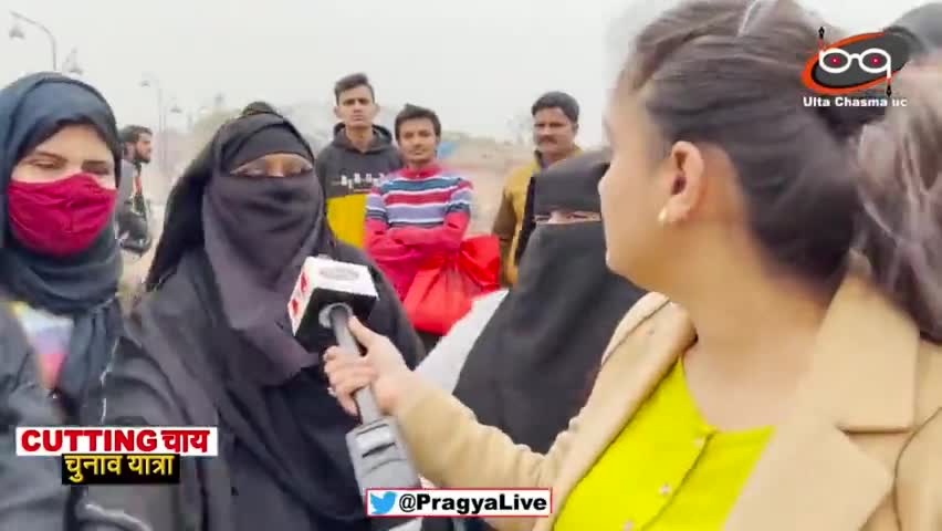 हिजाब पर बोलते हुए मुस्लिम |महिलाओं ने योगी को कह दी ये बात | Public Review On Hijab |Pragya Mishra
#hizab #SaffronFlag