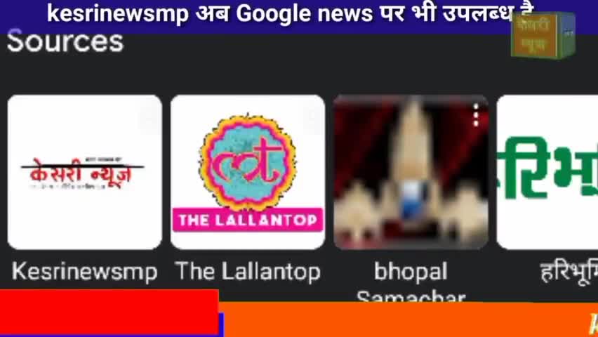 #रायसेन जिले की #तेज़_खबरें 
एक मिनट में सभी खबरें#ntv_news_official ्यूज#newsnation_team ्यूज#newsxofficial ्यूज#न्यूज