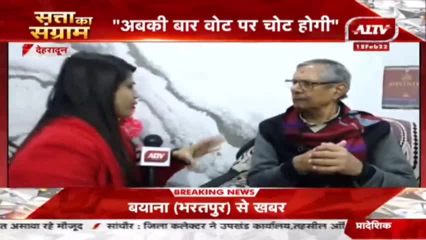 कांग्रेस के चार मुख्य वादे- #चार_धाम_चार_काम ।

- उत्तराखंड में 4 लाख युवाओं को रोजगार,
- गैस सिलेंडर के दाम नहीं होंगे ₹500 के पार
- 5 लाख गरीब परिवारों को सालाना ₹40,000,
- स्वास्थ्य सुविधाएं हर गांव हर द्वार।