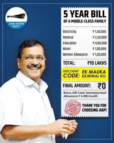 USE CODE: #EkMaukaKejriwalKo on Voting day to avail Free Benefits worth ₹ 10 lakhs!

#SharkTankAAP