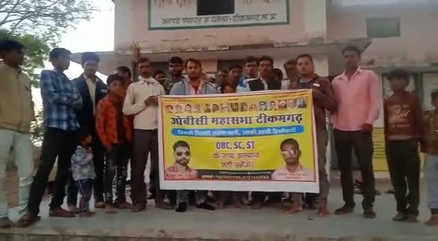 ओबीसी महासभा #टीकमगढ़ द्वारा "गांव चलो अभियान" के तहत ग्रामीण क्षेत्रों में चलाया गया जागरूकता अभियान। #ओबीसी_एससी_एसटी