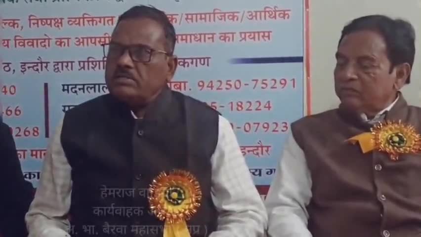 इंदौर: बैरवा सामुदायिक मध्यस्थता केन्द्र का शुभारंभ
#indorenews #jyotikdarpan
#rahullodwal