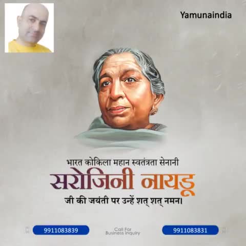 Naman maa #eastdelhinews #delhi