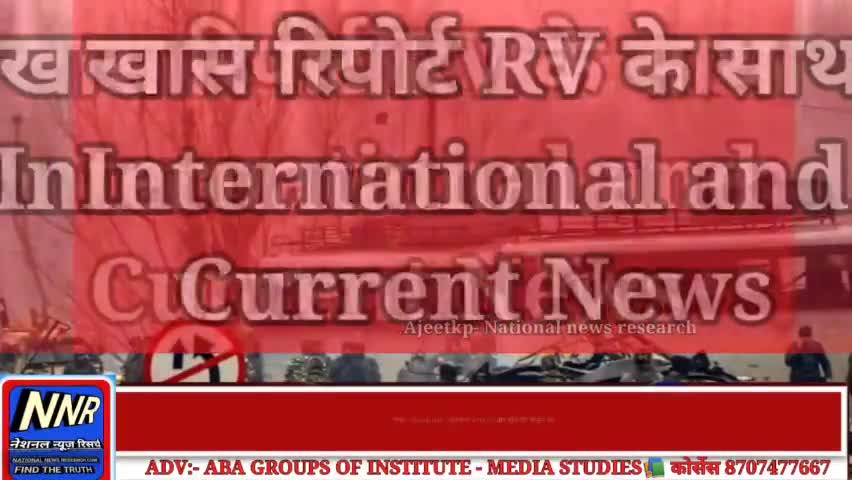 प्रतापगढ़: भारतीय जनता के लिए काला दिवस 14 February

#blackday #indianarmy #india #pulwama
