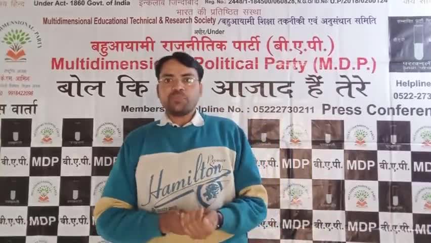#राजनीतिक पार्टियो मे #कार्यकर्ताओ का हो रहा #शोषण पतन #संसाधन धन समय का दुरुपयोग #ब्रेनवाश
#टिकट चक्कर मे #उम्रबर्बाद