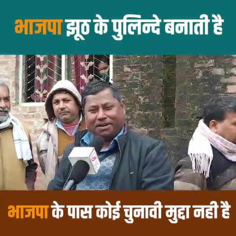 बीसलपुर: भाजपा झूठ के पुलिंदे बनाती है
चुनाव के लिए नहीं है कोई मुद्दा
#बरखेड़ा
#समाजवादी