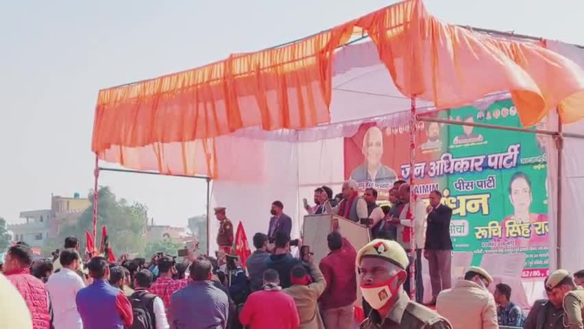 लकूला मैदान में बाबू सिंह कुशवाहा और उबैसी की रैली संपन्न हुई .#farrukhabad  #AIMIM #JAP
