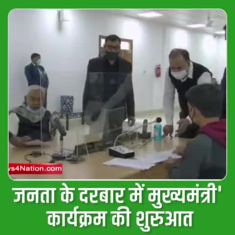 'जनता के दरबार में मुख्यमंत्री' कार्यक्रम में माननीय मुख्यमंत्री Nitish Kumar जी ने #स्‍टूडेंट_क्रेडिट_कार्ड में हो रहे घपले को पकड़ा। #जनता_दरबार में आए युवक ने जब सीएम नीतीश से फरियाद लगाई और बताया कि बैंक से 4 लाख का लोन लिया अब सूद समेत