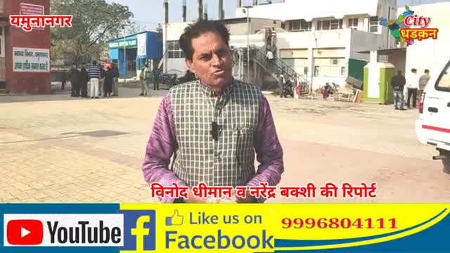 हॉस्पिटल की नई बिल्डिंग बनने के साथ साथ जरूरतमंद लोगों को सुविधाएं मिलना भी जरूरी
: #Shashi #7015551486 #हमेफ़ॉलोकरे