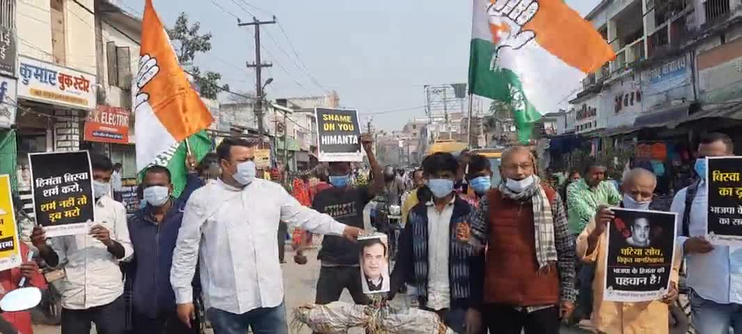 देश के नेता राहुल गांधी के बारे में ओछी टिप्पणी करने वाले असम के मुख्यमंत्री का #सीतामढ़ी यूथ कांग्रेस ने पुतला फूंका।