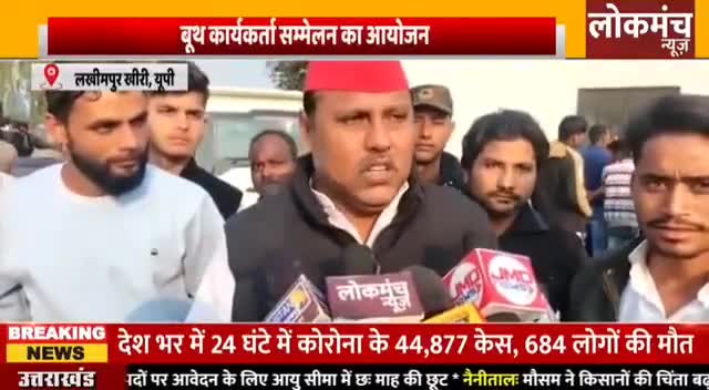 #Smajwadi_party #Akhilesh_yadav #Rehan_khan #22_mai_bicycle 🚲