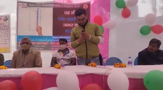 #मेरे द्वार देवा के गांव में मतदान का कार्यक्रम जिस्में गांव के बुजुर्ग महिलाएं सबको मतदान की बहूमुल तकत के बारे मैं बताया गया