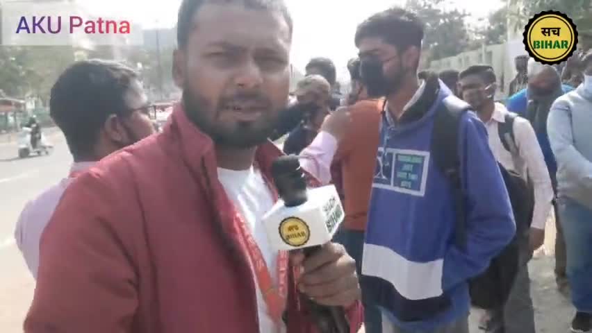 पटना ग्रामीण: AKU Patna से इंजीनियरिंग करिए..यहाँ 6 महीना का समेस्टर मात्र 12 महीना में होता है
#AKUProtest #PatnaProtest #SachBihar