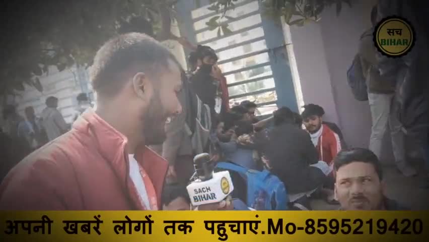 पटना ग्रामीण: AKU के स्टूडेंट्स को सुनिए क्यों Valentine Day वाले दिन भी प्रोटेस्ट करना पड़ रहा है।
#valentineday #akuuniversity