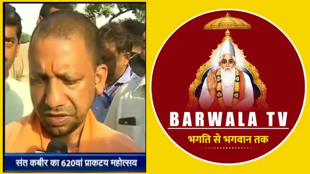 आगरा: पूर्ण ब्रह्म कबीर जी का चारों युग और वेदों में वर्णित है
#satlok #santrampaljimahraj