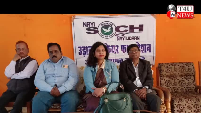 पनागर: उड़ान वेलफेयर फाउंडेशन जबलपुर के द्वारा वृद्धाश्रम में #लीगल अवेयरनेस प्रोग्राम #think4unitynews ,#jspsrs,#think4unity