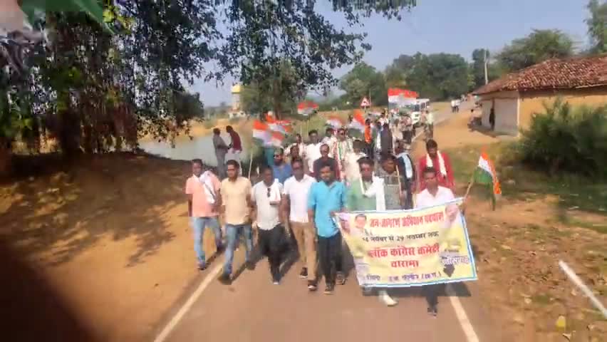 #जनजागरण अधिकार पद यात्रा की कुछ यादें