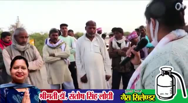जन अधिकार पार्टी #विधानसभा_चरखारी231 से प्रत्याशी श्रीमती #डॉ०_संतोष_सिंह का चुनाव चिन्ह #गैस_सिलेंडर का बटन दबाकर भारी मतो से विजय बनाए #JAP गैस सिलेंडर