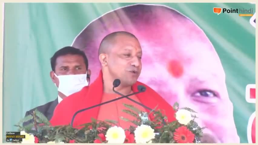 जिसे हिंदू की परिभाषा नहीं मालूम, उस पार्टी को सत्ता में रहने का अधिकार नहीं - सीएम योगी।
#yogiaditynath #election_2022