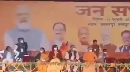 योगी की रैली
अरे भाजपा वालों,

जनता अब जान गई है, इन झूठों को पहचान गई है।

#UPWithAkhilesh #nomoreyogi