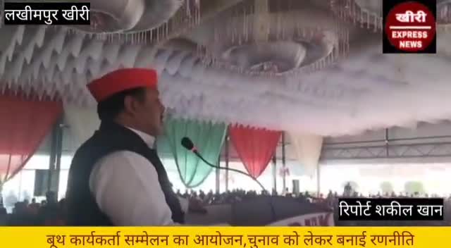 #smajwadi_party #Akhilesh_yadav #Rehan_khan #Mission2022