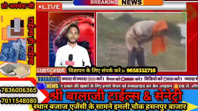 दरभंगा: बिरौल थाना क्षेत्र में नदी में उपलाता हुआ मिला लड़की की लास #darbhangacrime  #biraulnews #biharnewsupdates