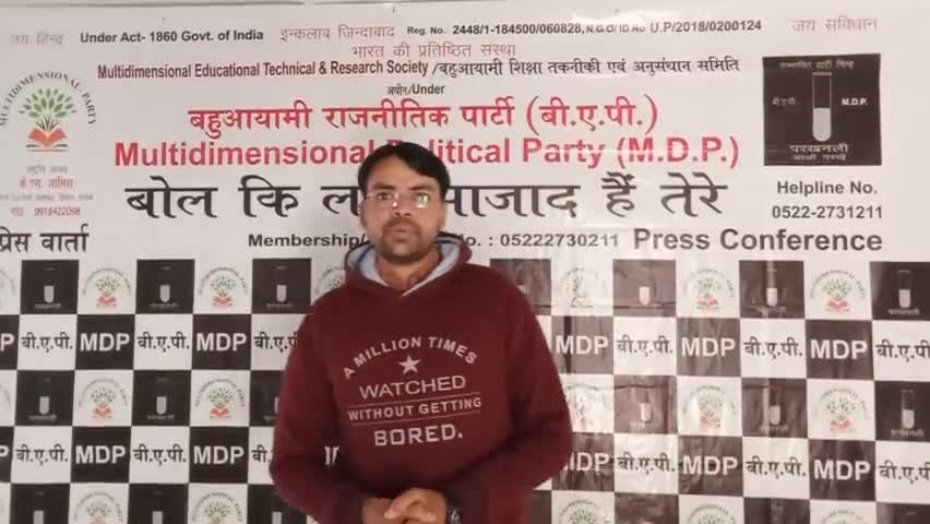 क्यो किस एक्ट के तहत विदेशी #मुसलमानो के बनाए जारहे #आधारपैन कार्ड #CAANRC मे मुसलमान #देशद्रोही गद्दार होगे राजनीति BAP