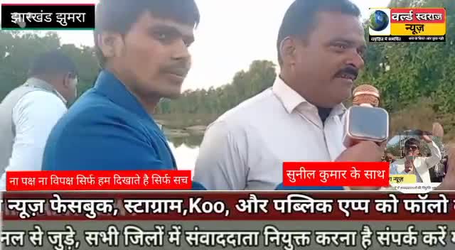 #रोड़ पर गड्ढे नही बल्कि गड्डो में रोड़ है । पूरी खबर देखे हमारे यूट्यूब चैनल पर । ना पक्ष ना विपक्ष सिर्फ सच