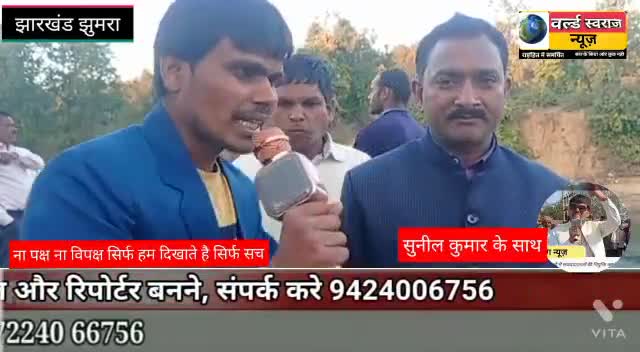 #रोड़ पर गड्ढे नही बल्कि गड्डो में रोड़ है । पूरी खबर देखे हमारे यूट्यूब चैनल पर । ना पक्ष ना विपक्ष सिर्फ सच