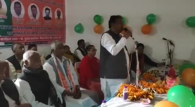 #भाजपा प्रत्याशी सभाकुअर के चुनाव कार्यालय के उद्घाटन में बोले #सांसद रविन्द्र कुशवाहा,इस बार #भाटपार में भी खिलेगा कमल