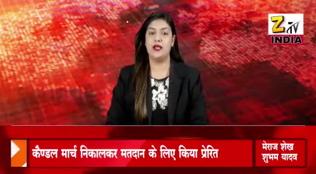 जिला निर्वाचन अधिकारी ने कैंडल मार्च निकालकर मतदान के लिए किया प्रेरित।
#UpElection2022
#रिपोर्ट- #शुभम_यादव