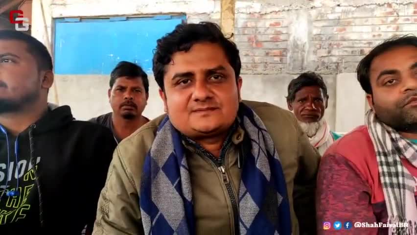 Bihar ज़मीन सर्वे में इन बातों का रखे ध्यान #Bihar #DailyNews #biharnews #Knowledge #Survey