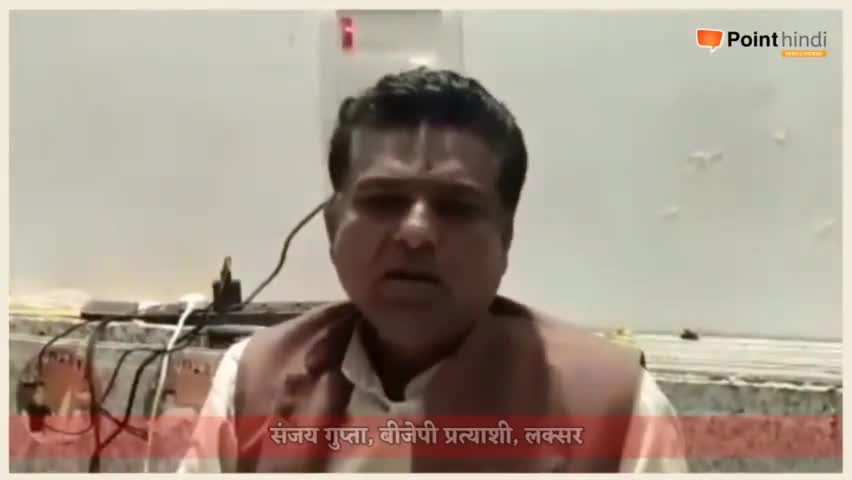 देहरादून: चुनावी नतीजों से पहले बीजेपी के विधायको ने मानी हार, अपनों पर लगाया भितरघात का आरोप।

#bjpUttarakhand