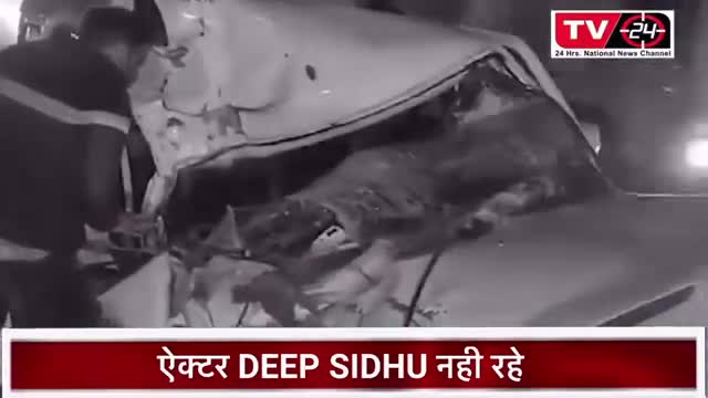 लाल किला (26 जनवरी) हिंसा के आरोपी Deep Siddhu के Accident का Video,वो खुद गाडी चला रहा था, हुई मृत्यु। #TV24