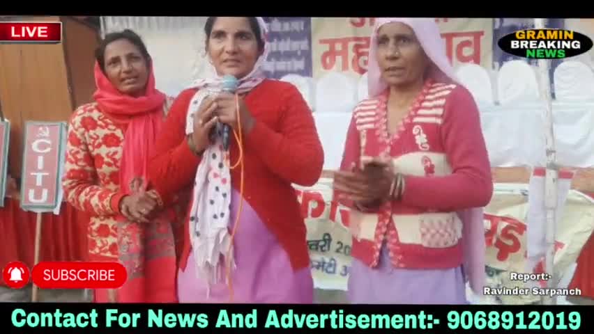 धरने मै जाना सै asha workers and Helpers Protest 2022 #ravinder_sarpanch #gramin_breaking_news #srijankalamanchharyana