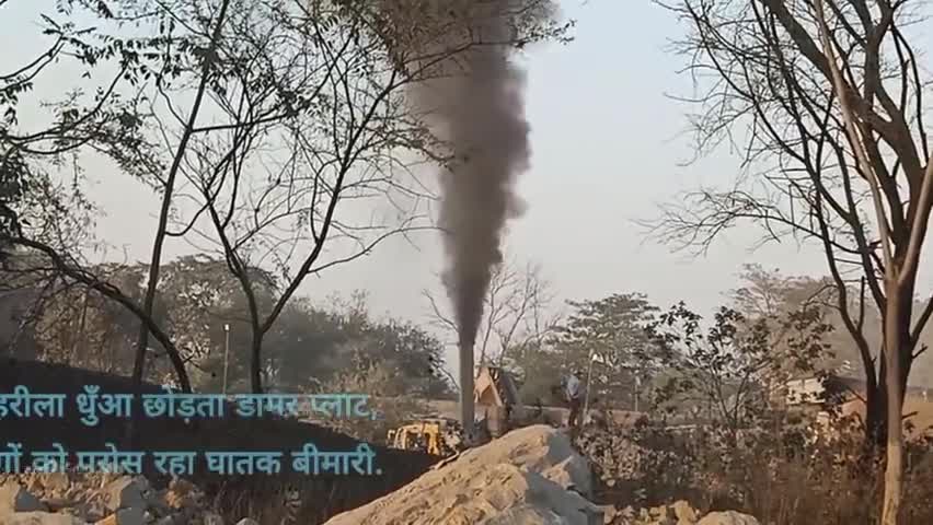मस्तुरी: डामर प्लांट पर्यावरण को पहुंचा रहा भारी नुकसान 

#पर्यावरण_प्रदूषण #वायु_प्रदूषण  #AirPollution  #छत्तीसगढ़