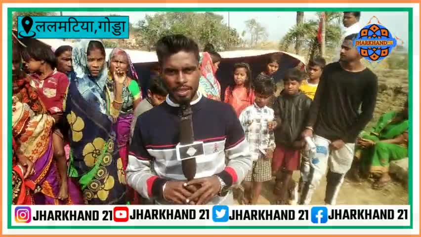 ECL से आक्रोशित स्थानीय ग्रामीण आज फिर से लोहंडिया बस्ती के नजदीक ईसीएल के कामकाज को किया ठप।#jharkhand21