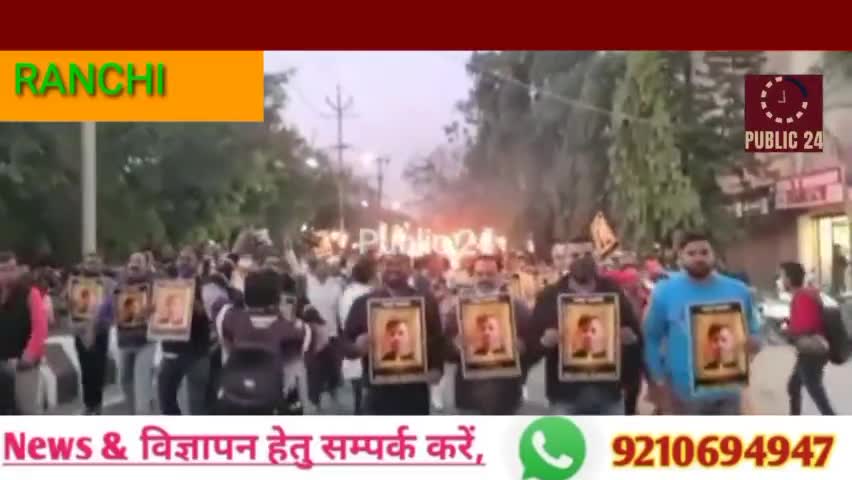 मोबलिंचिंग में भी तुष्टिकरण कर रही हेमंत सरकार --- दीपक प्रकाश......!!!
#BJP_Jharkhand