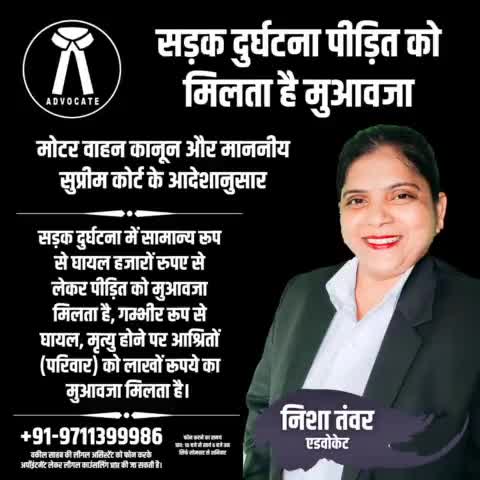 बड़े काम की जानकारी है
#NishaTanwarAdvocate #NawabSatpalTanwar #BhimSenaChief #OneManArmy #BhimSena