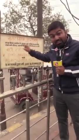 #महापुरुषों के नाम पर #इंजीनियरों और अधिकारियों ने #अलीगढ़ में किया #भ्रष्टाचार #ermanishkasyap