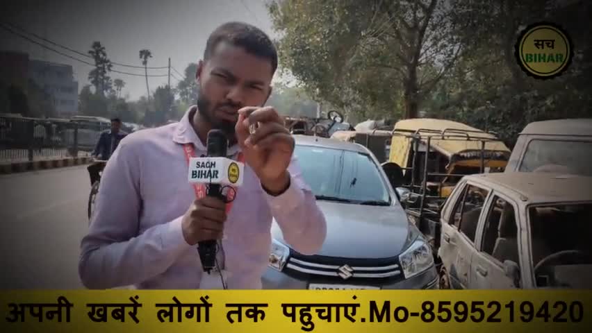 पटना ग्रामीण: Smart City: नियम तोड़ने पर चालान आप भरिए.. पुलिस के लिए तो बपौती है #SwachhBharat #swachhbihar #patnapolice