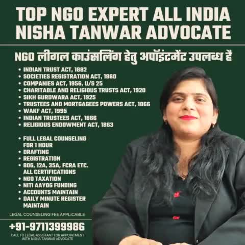 #NGO #Expert #NGOExpert #Advocate #Lawyer #Trust #Society #NishaTanwarAdvocate #JusticeParamount