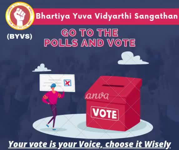 भारतीय युवा विद्यार्थी संगठन ने चलाया #मतदाता #जागरूकता #अभियान! लोगो से की वोट डालने की अपील! #yourvoteyourvoice #byvs