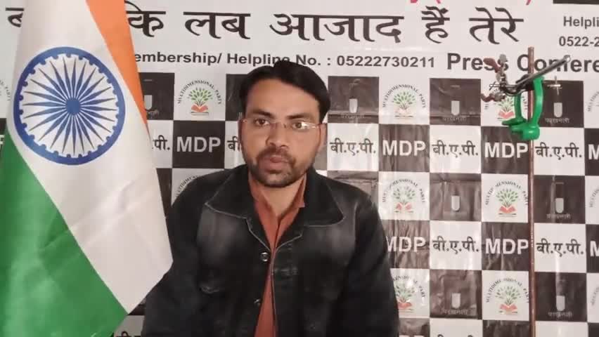 #लखीमपुर जिले का दुर्भाग्य दो सांसद खीरी #अत्याचारी आरोपी दूसरा #धौराहरासांसद फरहार लापता
जनता रामभरोसे #बहुआयामीपार्टी