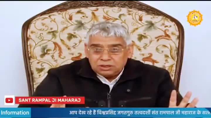 माकड़ी: *★परमात्मा की चर्चा सुनते समय आंखों से आंसू आने लगेंगे★*

 अधिक जानकारी के लिए अवश्य देखिये *#सत्संग*
⏰ _"रोज शाम 07:30