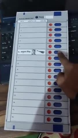 EVM ईवीएम में 6 नम्बर पर झाड़ू का बटन दबाना है। रानीगंज विधानसभा- 250 का एक ही विकल्प आम आदमी पार्टी।
#chunav #electiion2022