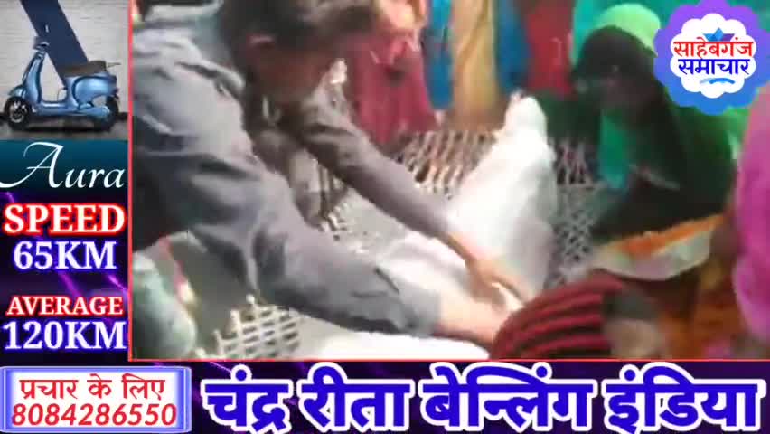स्कॉर्पियो ठोकर से मृत व्यक्ति का शव देख कांप गया परिवार।
#साहेबगंज
#समाचार
#news
# sahebganj