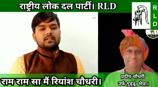 vote for guddu chaudhary 🙏🙏 #sadabad #anshuchaudhary #vote #public